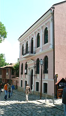 Хостел Plovdiv Guesthouse * - гр. Пловдив
