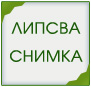 Семеен пансион - с. Кошарица